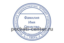 Пример Печати ИП-b6